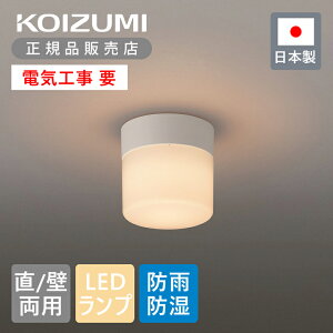 yKizRCY~Ɩ LED hJ h^ LEDv GX53t BW220001B | KOIZUMI Y { made i n Japan t Ǖt p C ˂ ʗp Zp ƒp Ɨp Cg