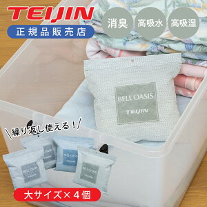 yKizeCW ƃ\tgpbNhC | TCY 4Zbg BZBD110 | Rۃ^Cv xIAVX    C΍ z JԂ GR z C N[[bg TEIJIN 