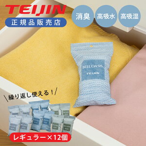 yKizeCW ƃ\tgpbNhC | M[TCY 12Zbg BZBD109 Rۃ^Cv xIAVX    C΍ z JԂ GR z C N[[bg TEI