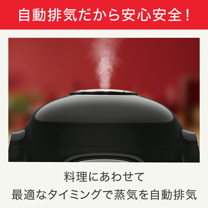 楽天市場】ティファール クックフォーミーブラック3L CY8748JP 