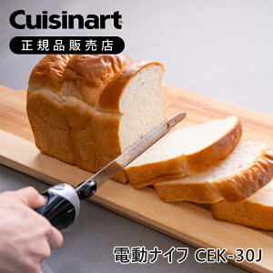 diCt p؂iCt ubhiCt P[LiCt }`iCt ThCb`  t[c ʕ   ubN  Vv cuisinart NCWi[g CEK30J