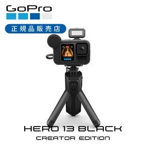 yKizGoPro HERO13 ubN NGG[^[GfBV CHDFB131 S[v q[[13 CHDFB-131-JP CREATOR EDITION ANVJ ʐ^  h C _CrO }X|[c AEghA 