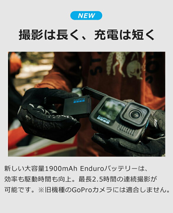 楽天市場】【正規品】GoPro HERO13 Black CHDHX131 | ゴープロ 