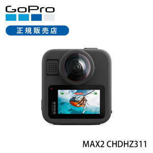 �y���K�i�zGoPro MAX2 CHDHZ311 ���K�i CHDHZ-311-FW 4595319442468 �S�[�v�� �}�b�N�X �A�N�V�����J���� �E�F�A���u���J���� ���K�i �����i �}�b�N�X2 360°�J���� 360�x�J���� �����^�� �A�E�g�h�A ���s �h