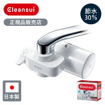 楽天市場】白 ホワイト（浄水器・整水器｜キッチン家電）：家電の通販