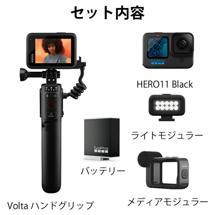 楽天市場】＜正規品＞GoPro HERO11 BLACK Creator Edition ゴープロ 