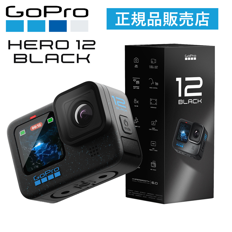楽天市場】【正規品】GoPro HERO12 BLACK ゴープロ カメラ アクション