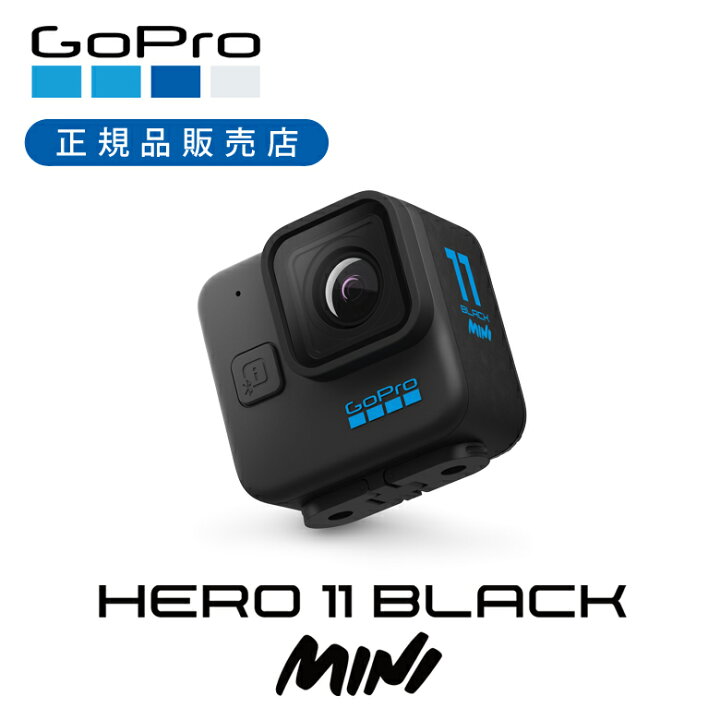 楽天市場】＜正規品＞GoPro HERO11 Black Mini CHDHF111 ゴープロ  