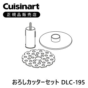 KiNCWi[g t[hvZbT[S p 낵Jb^[ DLC195 | 낵Jb^[Zbg 낵Jb^[ i ǉ DLC052J DLC1JW 卪낵 DLC-195  ti ANZT[ p[c 