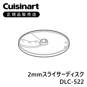 �N�C�W�i�[�g 2mm�X���C�T�[ DLC522 | ���i ���K�i DLC-102J ��p DLC102 ���K�i �t�[�h�v���Z�b�T�[M