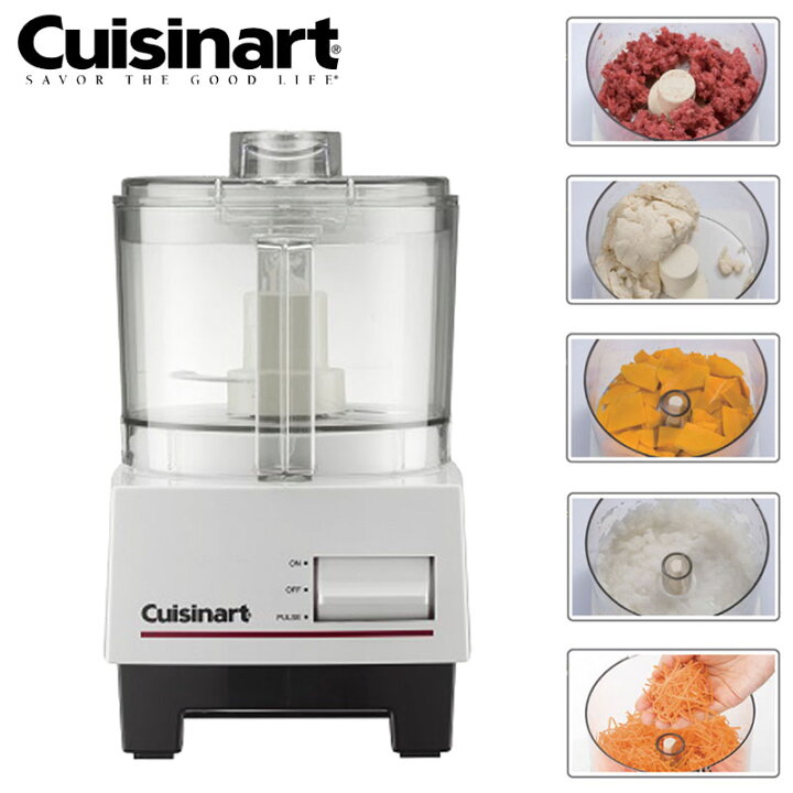 楽天市場 フードプロセッサー フードカッター スライサー おしゃれ ミキサー 電動 チョッパー カッター みじん切り器 フードチョッパー フードプロセッサ 千切り 細切り 千切り器 千切り 大根 1l Cuisinart クイジナート Dlc102j ミニマライフ