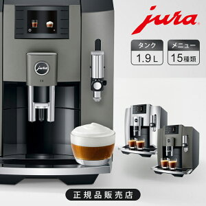 [Ki]JURA([) SR[q[}V E8 Gen2 G2 Dark Inox 15442 Chrome 15427  R[q[[J[ ~t  }V AJ\m ~NtH[ GXvb\ Jv`[m }LA[ 
