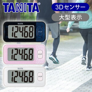 yKizv ^j^ FB-740 | 傫ȉ fW^\ Uv _CGbg U EH[LO hV̓ ^ ObY NObY ̓ TANITA FB740