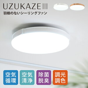 [ŐVf]Xd V[OCg LEDV[Ot@ `14 UZUKAZE3(3) FCE-570WH zCg | FCE-570NA i`  T[L[^[ LED Ɩ F C@ UV-A 