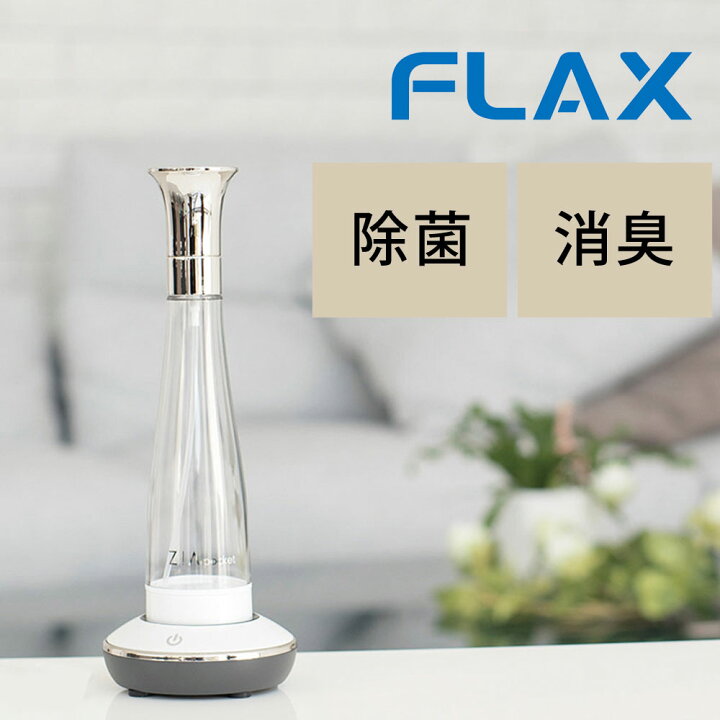 楽天市場】ZIA pocket ジアポケット 次亜塩素酸水 生成器 衛生 掃除 