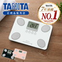 【正規品】体重計 体脂肪計 体組成計 おしゃれ コンパクト ヘルスメーター かわいい 内蔵脂肪 ガラストップ デジタル …