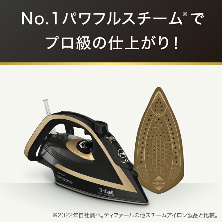 楽天市場】【正規品】ティファール アイロン アルティメット6828 