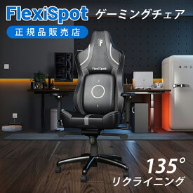 【正規品】FlexiSpot ゲーミングチェア GC04BGJA | オフィスチェア チェア リクライニングチェア おしゃれ パソコンチェア ワークチェア デスクチェア ヘッドレスト PUレザー キャスター 静音 フレキシスポット いす 椅子 リクライニング ゲーム