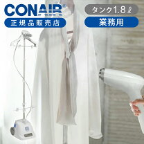 楽天市場】conairの通販