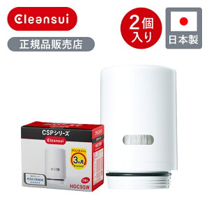 yKizNXC ֌^pJ[gbW 2Zbg HGC9SW |  2pbN p 芷 \ XgbN J[gbW Cleansui { Y JAPAN