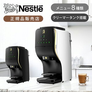 lXJtF S[huh oX^ fI Duo HPM9637  Ki R[q[[J[ R[q[}V JtFe lX fI Nestle   }V ~Nj[ ~NR