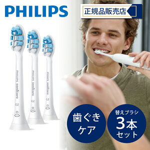 yKiz tBbvX \jbPA[ ւuV 3{ HX9033/67 duV \jbNPA[ KvXuVwbh p uV wbh  zCg   sonicare PHILIPS փu
