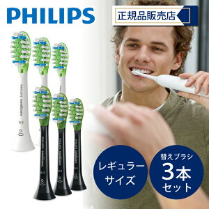 yKiz tBbvX \jbPA[ ւuV 3{ HX9063/96 HX9063/67 duV \jbNPA[ v~AzCg p uV wbh ubN zCg    sonicare PHILIP