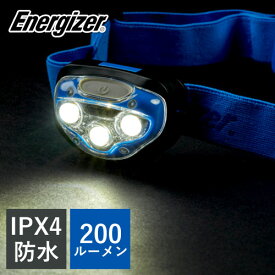 LEDヘッドライト エナジャイザー HDA323| 200ルーメン 200lm ヴィジョン ヘッドライト Energizer アウトドア 防水 頑丈 丈夫 ルーメン 犬 散歩 懐中電灯 ライト 防災 停電 必需品 対策 準備 キャンプ 夜釣り 足元 台風 登山