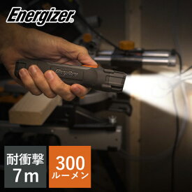 【新製品】ハードケース コンパクトライト エナジャイザー HCHH212| 300ルーメン 300lm Energizer アウトドア コンパクト 手持ち 防水 頑丈 丈夫 IPX4 犬 散歩 懐中電灯 ライト 防災 停電 必需品 対策 準備 細身 スリム 100グラム 軽量 ハンドライト　ハンディライト