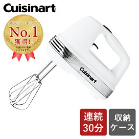 楽天市場 ハンドミキサー 人気ランキング1位 売れ筋商品
