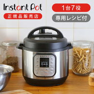 【正規品】電気圧力鍋 instantpot インスタントポット デュオミニ 3L ISP1001 送料無料 3.0L 圧力式 電気…