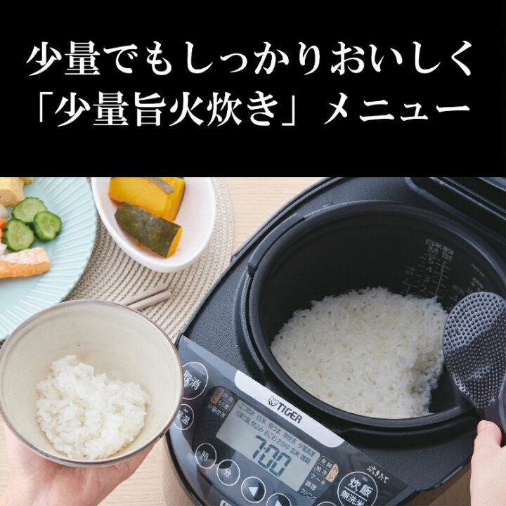 楽天市場】【正規品】タイガー魔法瓶 5.5合炊き 10合炊き 1升炊き IH 