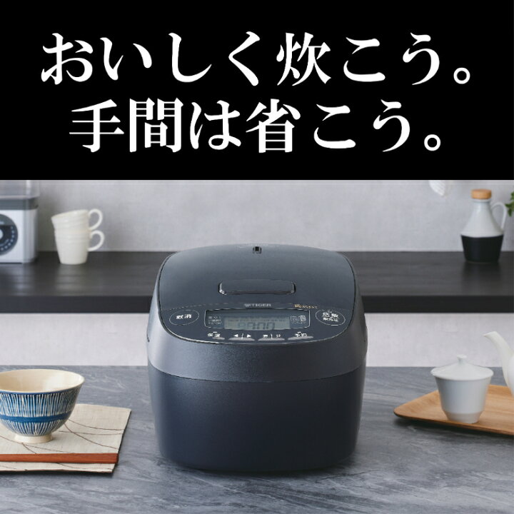 楽天市場】【正規品】タイガー魔法瓶 5.5合炊き 10合炊き 1升 選べる2 