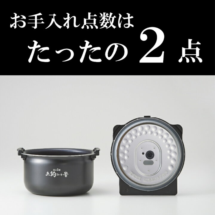 楽天市場】【正規品】タイガー魔法瓶 5.5合炊き 10合炊き 1升 選べる2 