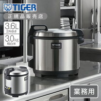 楽天市場】炊飯器 20合の通販