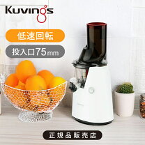 楽天市場】kuvings クビンス ホールスロージューサー jsg－721の通販