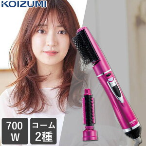 カール ブラシ ヘアドライヤーの通販 価格比較 価格 Com カール ブラシ ヘアドライヤーの通販 価格比較 価格 Com