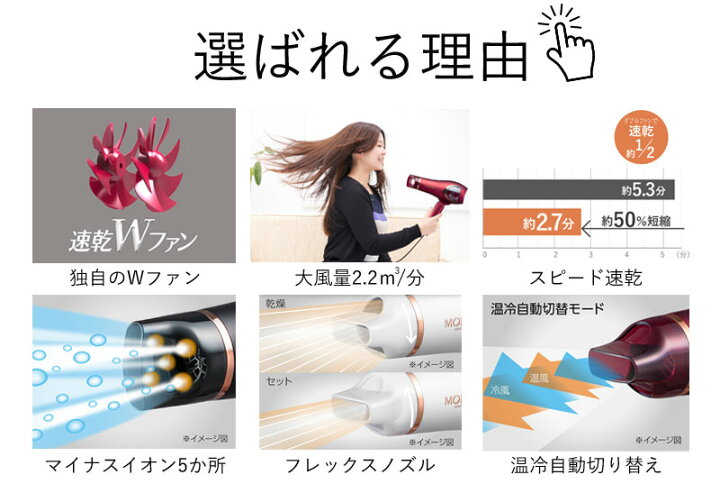 楽天市場】【最新モデル】モンスター ダブルファンドライヤー ドライヤー ヘアドライヤー 大風量 速乾 マイナスイオン 1300W 家電 おすすめ 人気 MONSTER モンスター KOIZUMI コイズミ KHDW770 強風 強風圧 早く乾く 速く乾く 覚醒 : ミニマライフ 楽天市場】【最新モデル】モンスター ダブルファンドライヤー ドライヤー ヘアドライヤー 大風量 速乾 マイナスイオン 1300W 家電 おすすめ 人気 MONSTER モンスター KOIZUMI コイズミ KHDW770 強風 強風圧 早く乾く 速く乾く 覚醒 : ミニマライフ