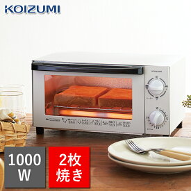 コイズミ 2枚焼き トースター KOS-1034 | オーブントースター 1000W 2枚 上下 切替 切り替え コンパクト 小型 横型 パン トースト オーブン パン焼き器 KOIZUMI KOS1034H 両面焼き 一人暮らし 新生活