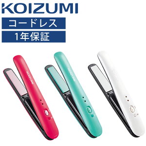 ミニ ヘア アイロンの通販 価格比較 価格 Com ミニ ヘア アイロンの通販 価格比較 価格 Com