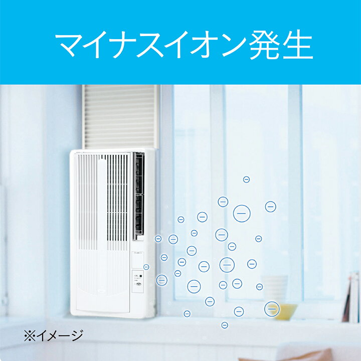 楽天市場】コイズミ ルームエアコン ホワイト KAW1931W | 窓用エアコン 