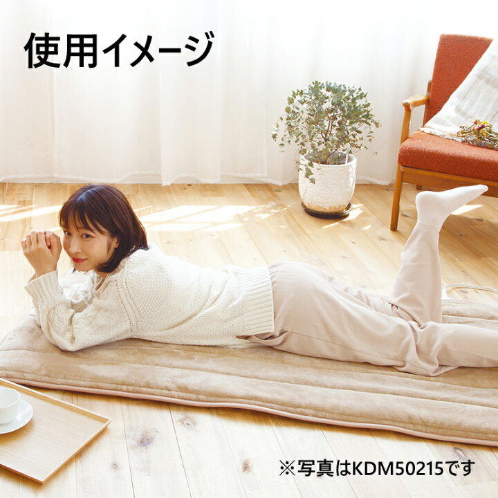 楽天市場】【在庫処分】リサラーソン ホットマット KDML123 | 送料無料 