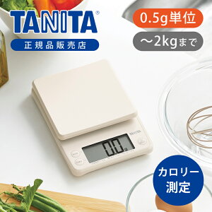 ^j^ fW^NbLOXP[ AC{[ KJ221IV | TANITA Lb`XP[ v َq  Ki 2000g 2Kg 0.5gP Hi d X֕ vʊ t}Av J[ ~j}Ct