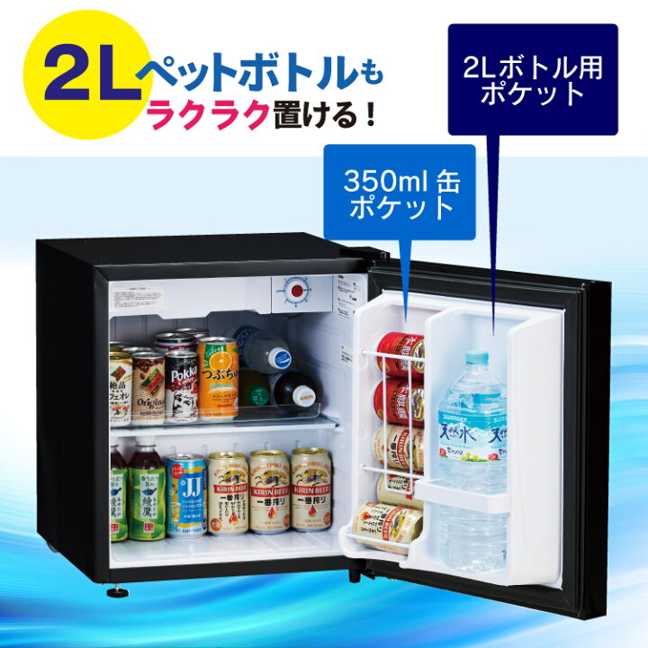 楽天市場】Le Premiere 三ツ星貿易 1ドア冷蔵庫 45L コンパクト LKR-45 