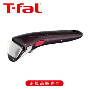 �e�B�t�@�[�� �C���W�j�I�E�l�I ��p����� �t�B�O�E�u���E�� L98635 | ��� �t���C�p�� �\�[�X�p�� �E�H�b�N�p�� �� ����肪���� �����̎��� �u���E�� T-fal