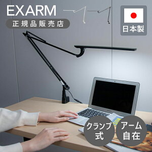 EXARM LEDA[X^hCg fXNCg NbvCg wK ׋ ݑ[N  Nv LED A[ g Vv ~j}Ct zCg ubN SWAN Xd LEX970 LEDIC 