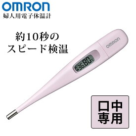 楽天市場 基礎体温表 かわいいの通販