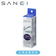 SANEI カートリッジ M717M1B 正規品 日本製 M717M-1-B 4973987809620