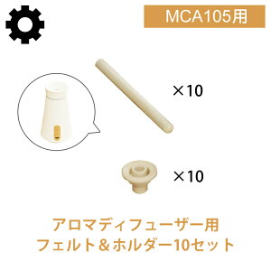 moku. A}fBt[U[p tFgz_[i10Zbgj A~[ p aro:me p A}p i MCAFH10 | MCA105p