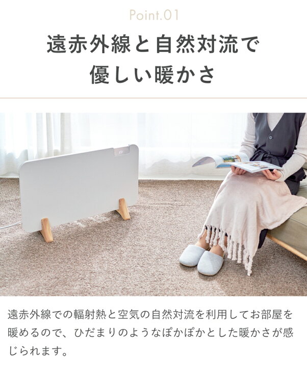 楽天市場】【レビュー特典】moku. コンベクターヒーター ここぽか 